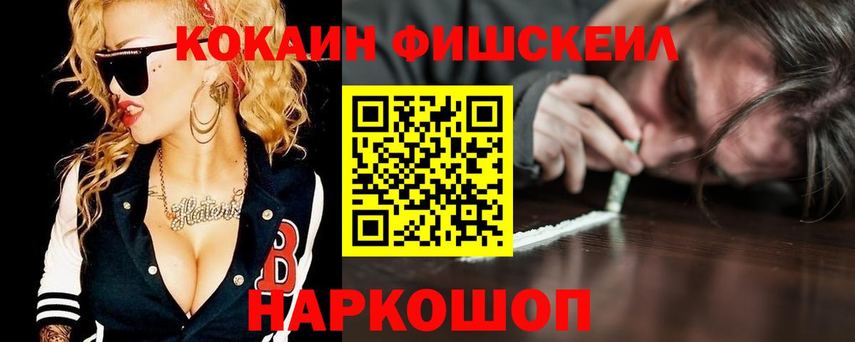 Кокаин Перу Мурманск