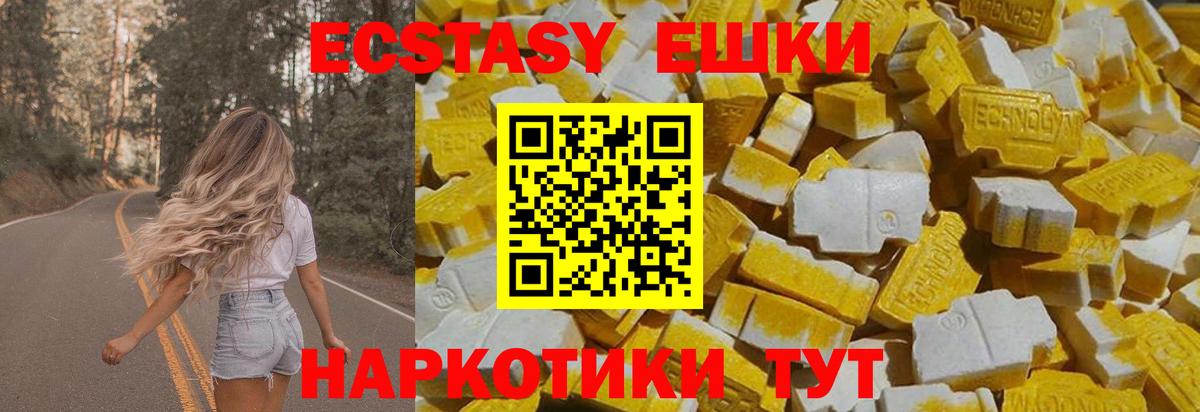 ЭКСТАЗИ Punisher  ЭКСТАЗИ  Мурманск  Вход с VPN 