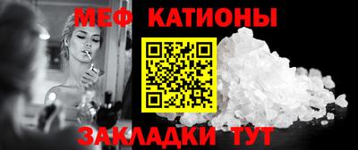 шишки Донской
