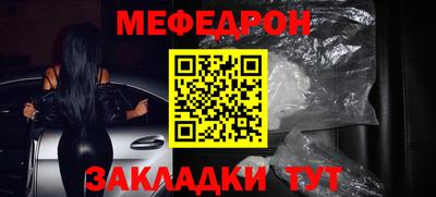спайс Дубна