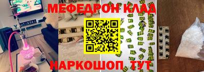 спайс Дубна