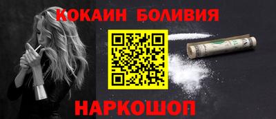 шишки Донской