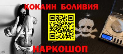 шишки Донской
