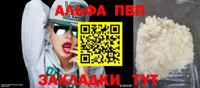 PSILOCYBIN Вышний Волочёк