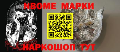 гашик Вязьма