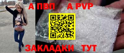 спайс Дубна