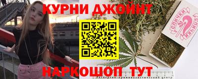 шишки Донской