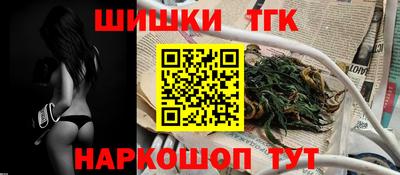 спайс Дубна