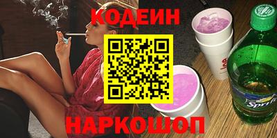 спайс Дубна