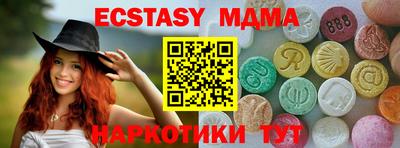 шишки Донской