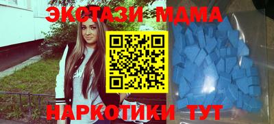 спайс Дубна
