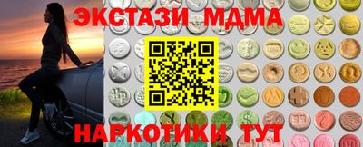 шишки Донской