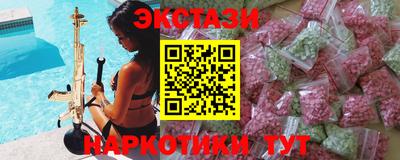 спайс Дубна