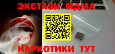 шишки Донской