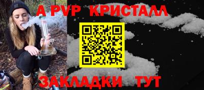 a pvp Донецк