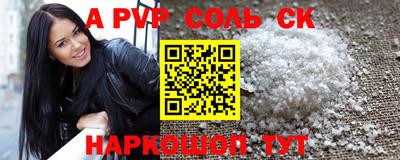 шишки Донской