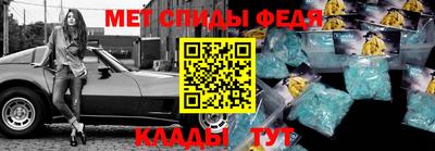 спайс Дубна