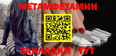 шишки Донской