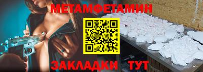 спайс Дубна