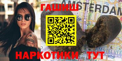 шишки Донской