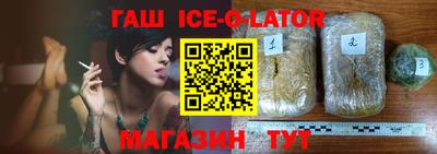 спайс Дубна