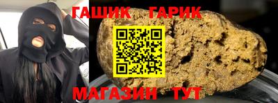 спайс Дубна