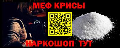 спайс Дубна