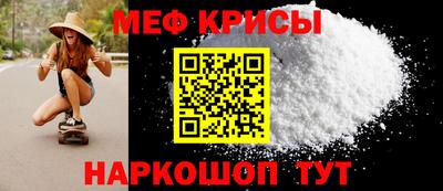 спайс Дубна