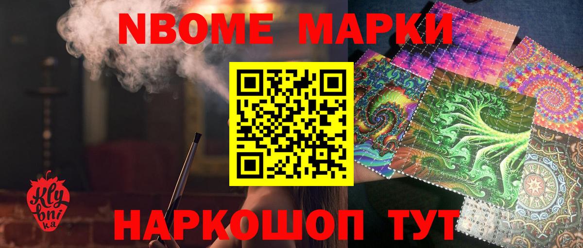 ЛСД экстази ecstasy  Вход с VPN  Мурманск 