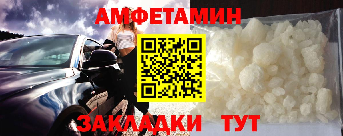 Метамфетамин Methamphetamine  Метамфетамин Methamphetamine  Вход с VPN  Мурманск 