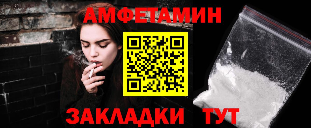 Первитин винт Мурманск
