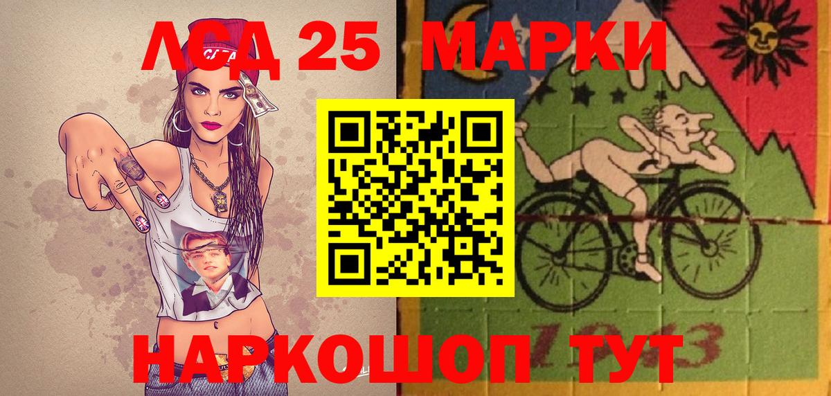 Марки NBOMe 1,5мг Мурманск