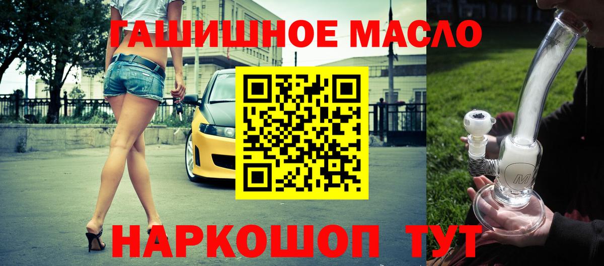 ТГК Wax Мурманск
