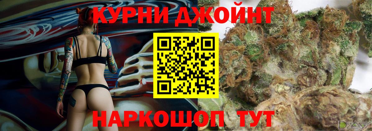 Мурманск  Каннабис индика  Вход с VPN  МАРИХУАНА планчик  Шишки марихуана марихуана 