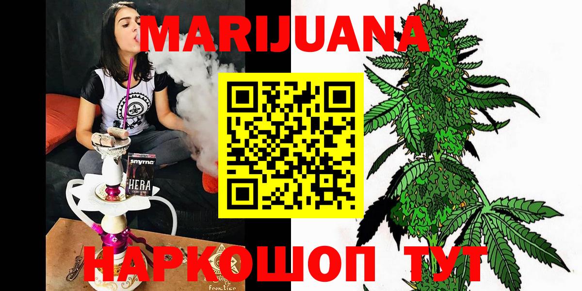 Каннабис индика Мурманск